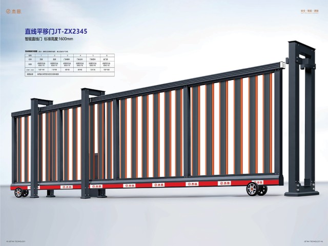 智能直線平移門JT-ZX2345