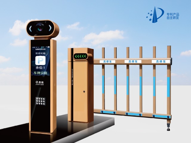 JT-T168車牌識(shí)別系統(tǒng) JT-T168車牌識(shí)別系統(tǒng)