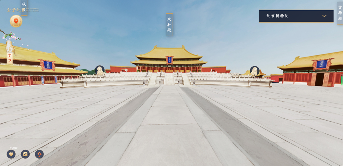 北京故宮博物館