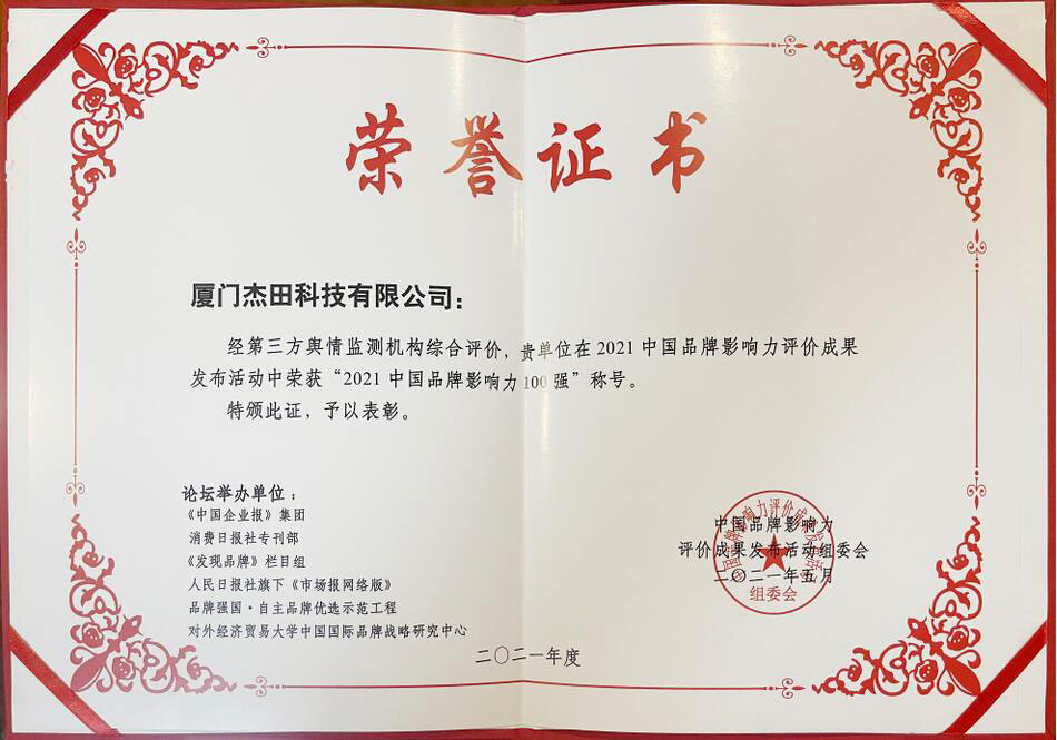 1622256243585490.jpg 01.jpg