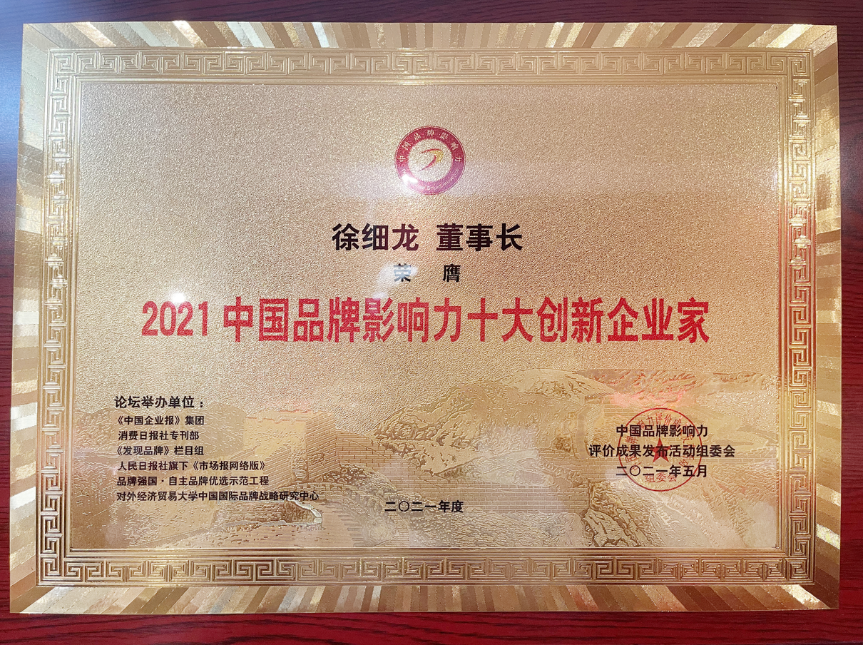 1622256262232801.png 微信截圖_20210529092222.png