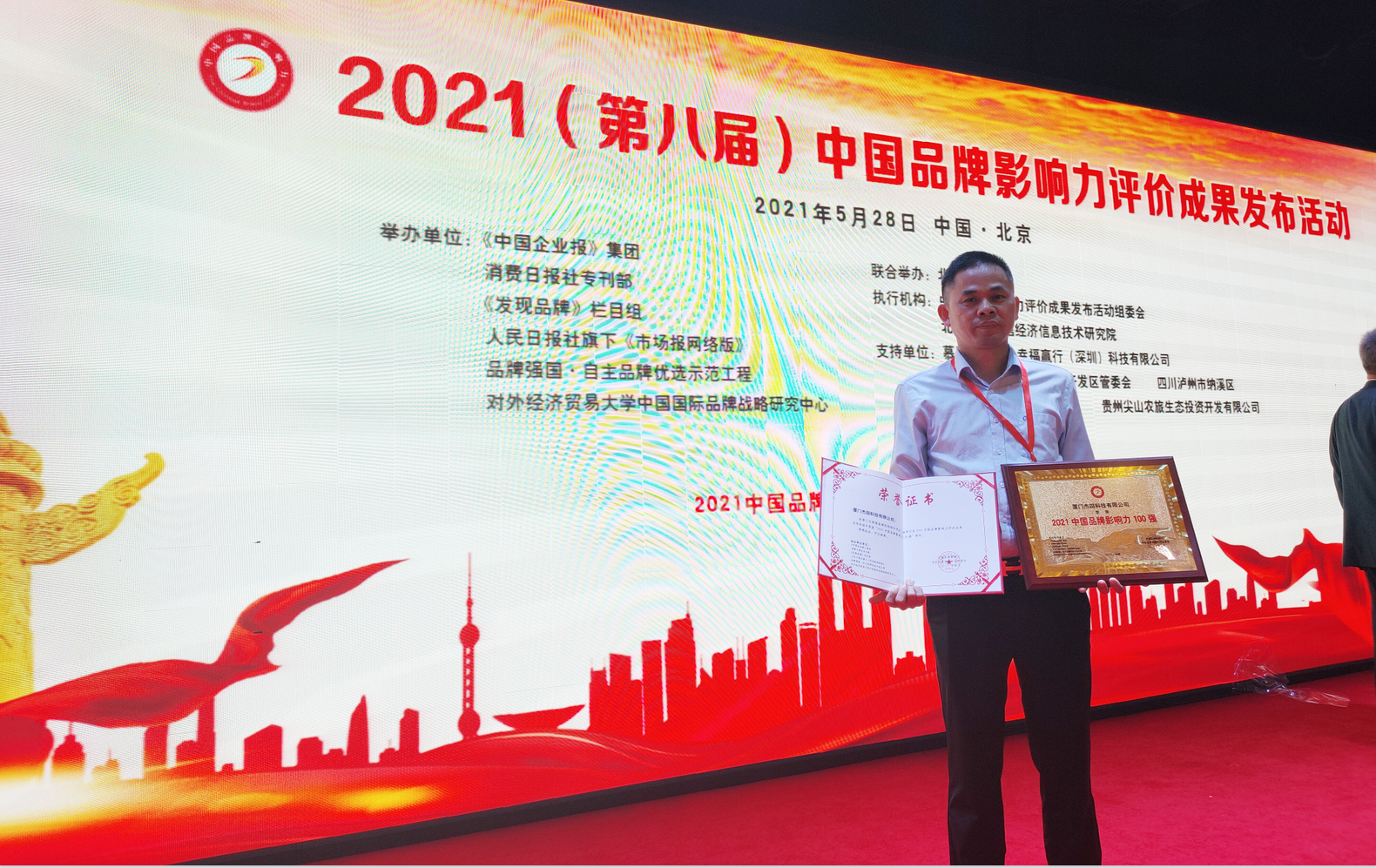 1622256420988138.png 微信截圖_20210529093055.png