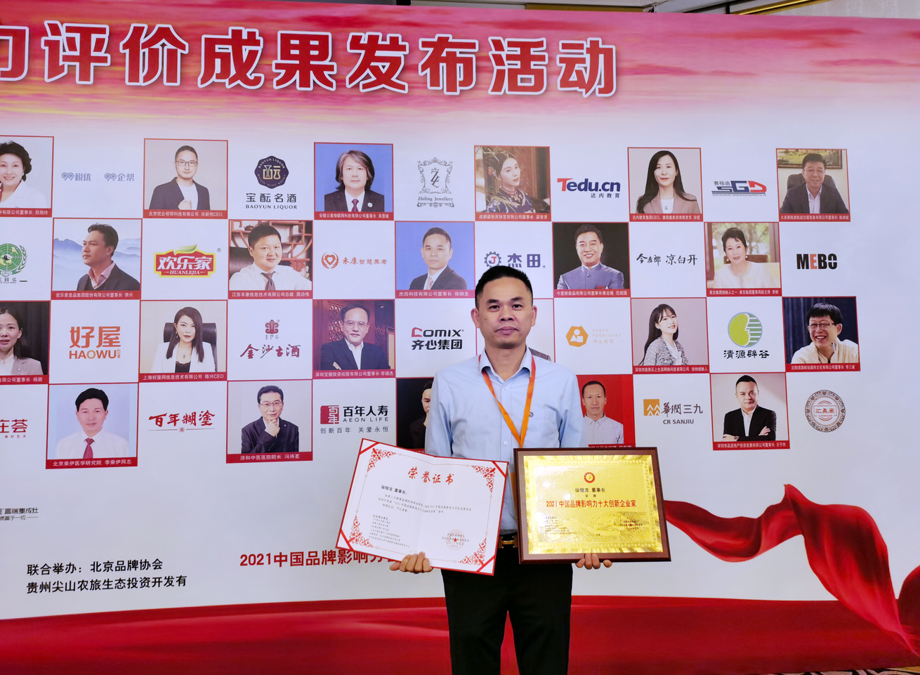 1622256498800089.png 微信截圖_20210529092737.png