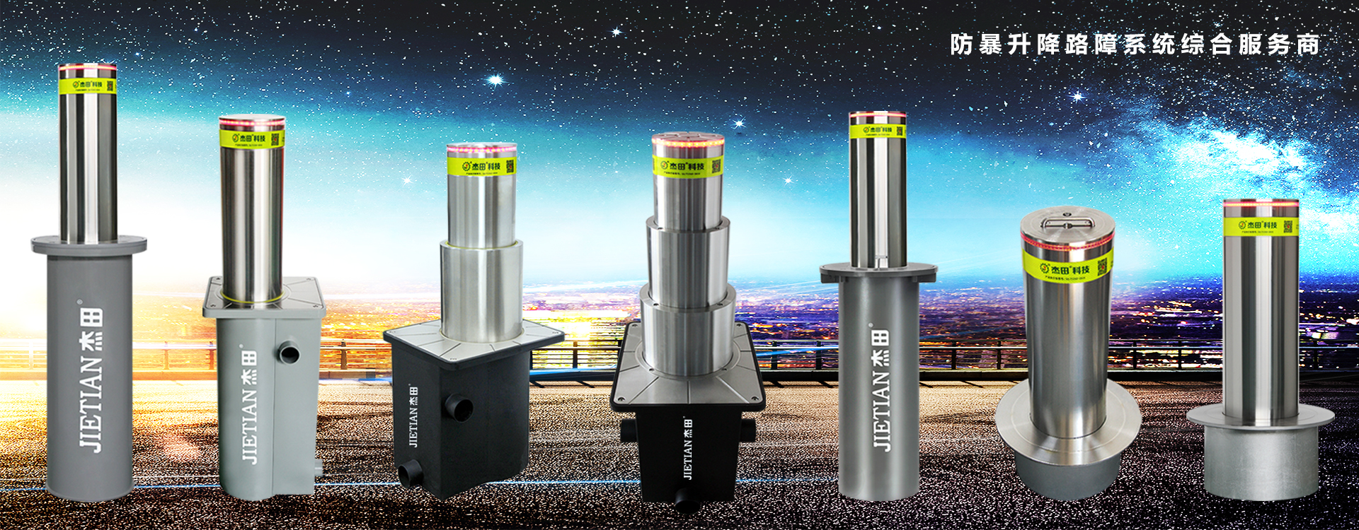 液壓升降柱 自動(dòng)升降柱 防撞升降柱