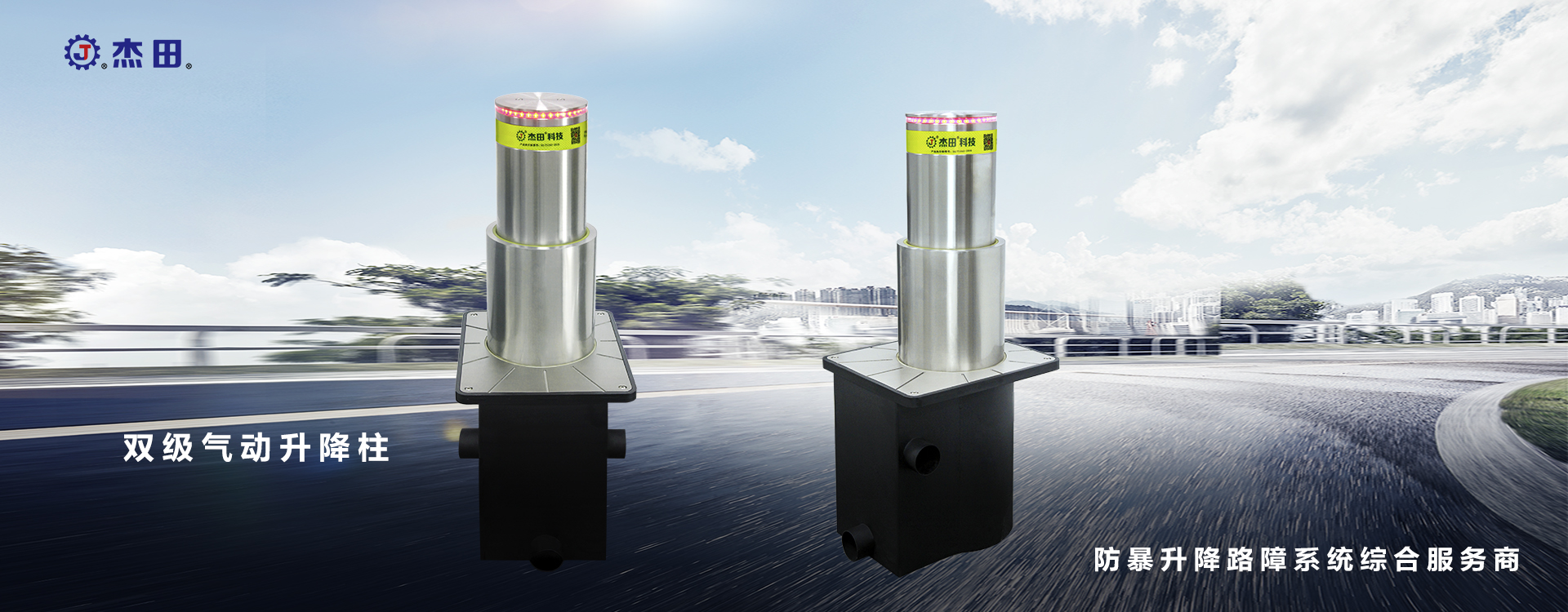 雙級(jí)氣動(dòng)升降柱