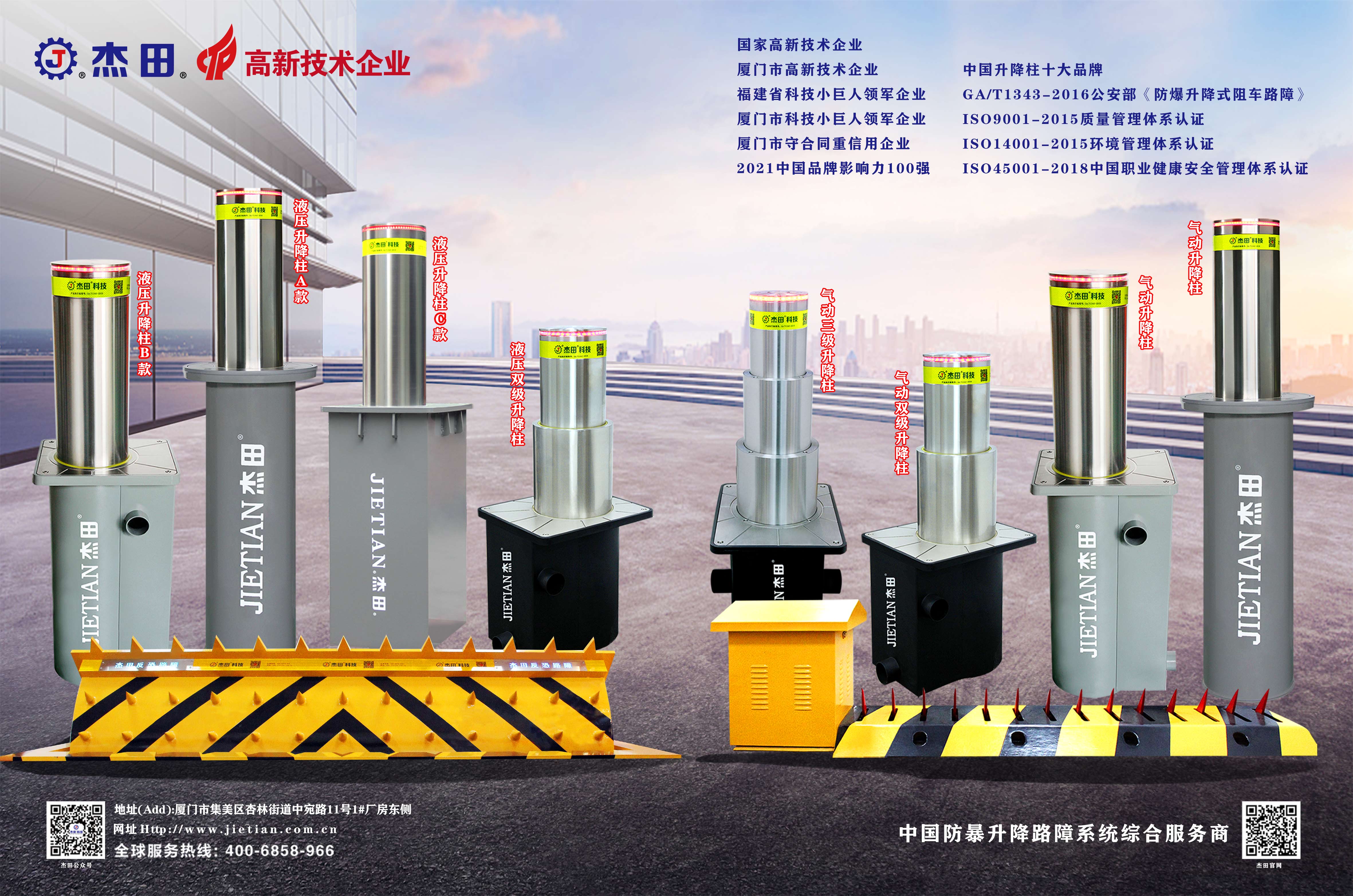 1645687385413707.jpg 2022中出網(wǎng)-杰田(內(nèi)頁).jpg