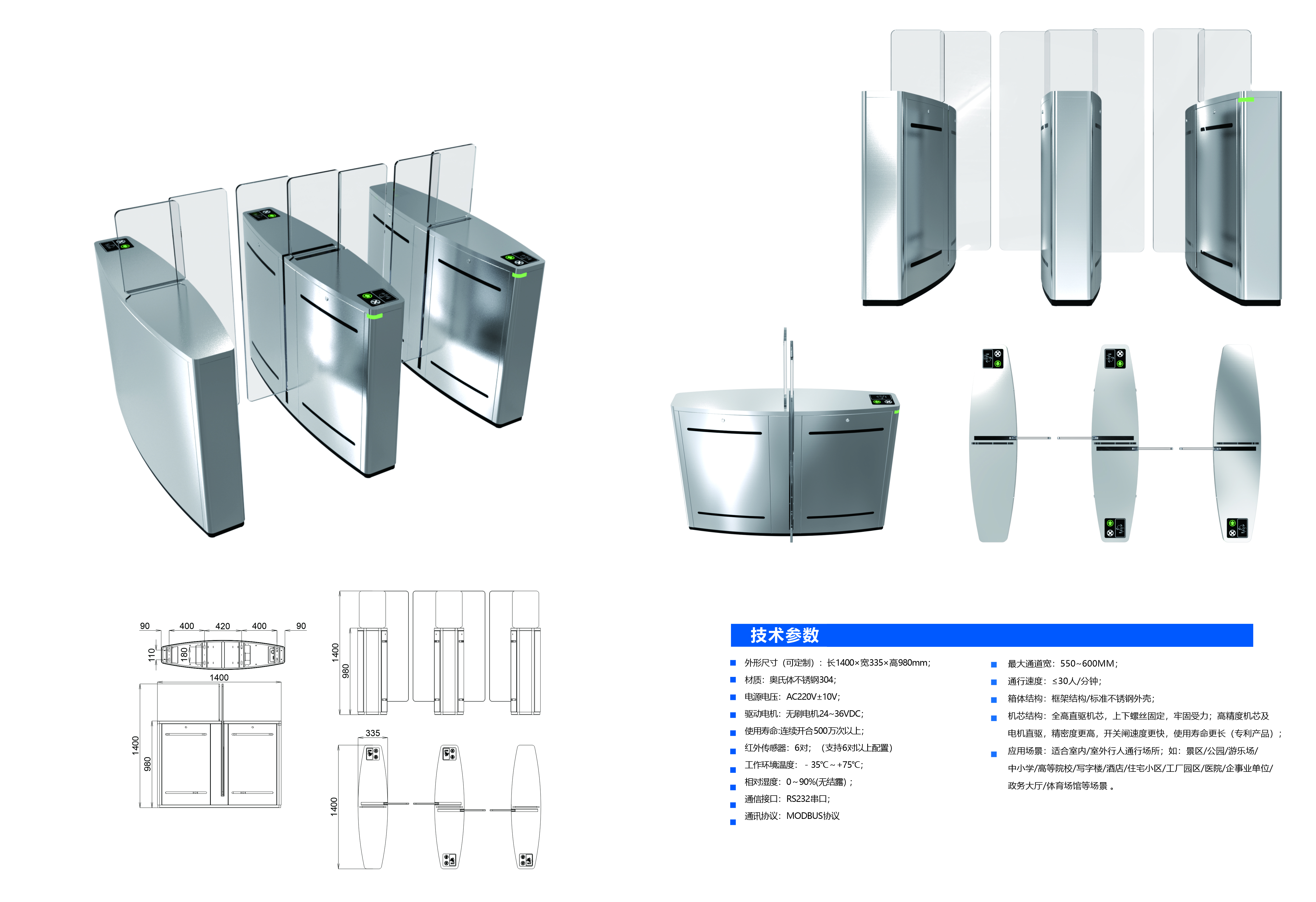 1700185828330785.jpg TDH-通道匯畫冊-下-4.jpg
