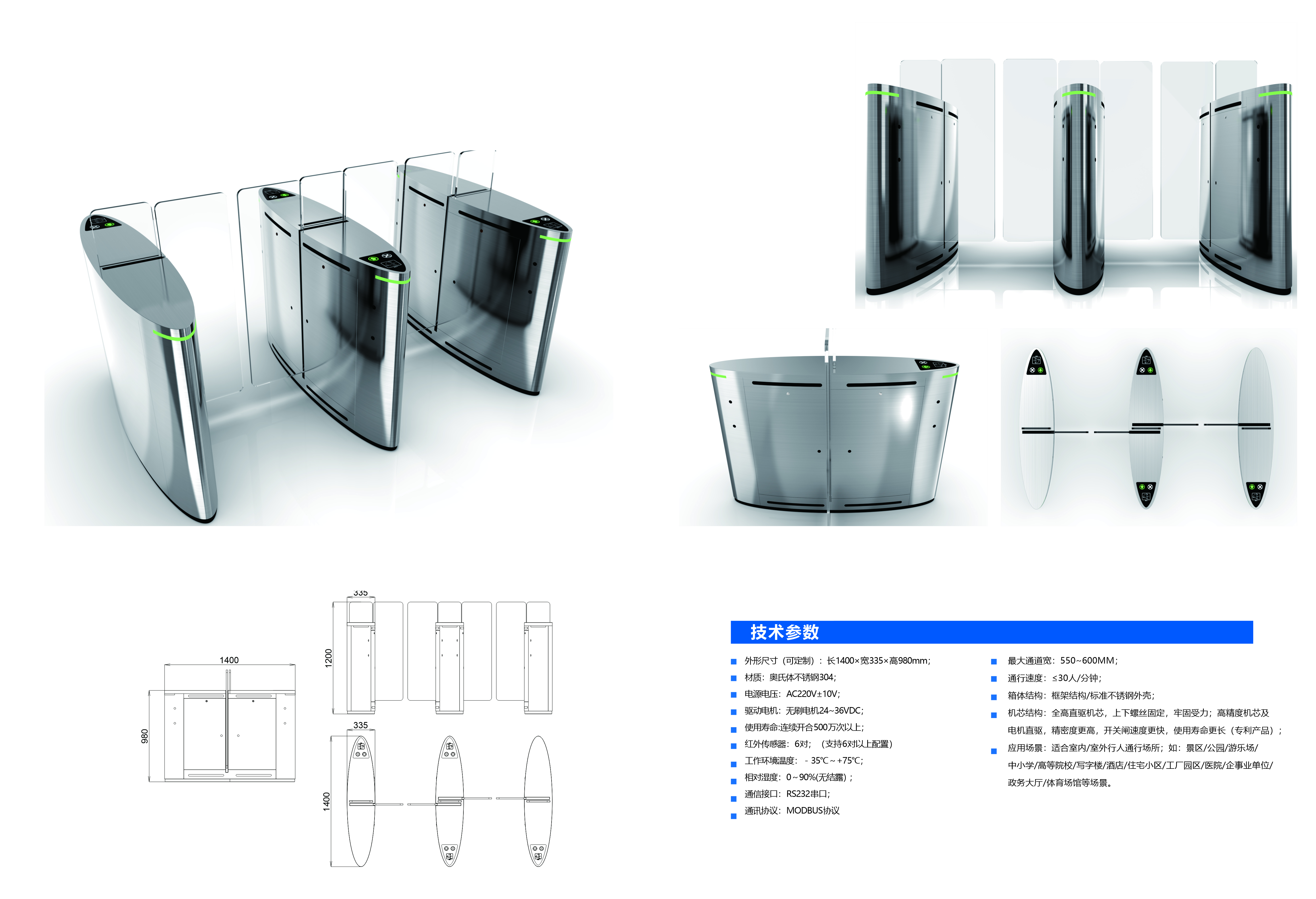 1700188177606360.jpg TDH-通道匯畫冊(cè)-下-5.jpg