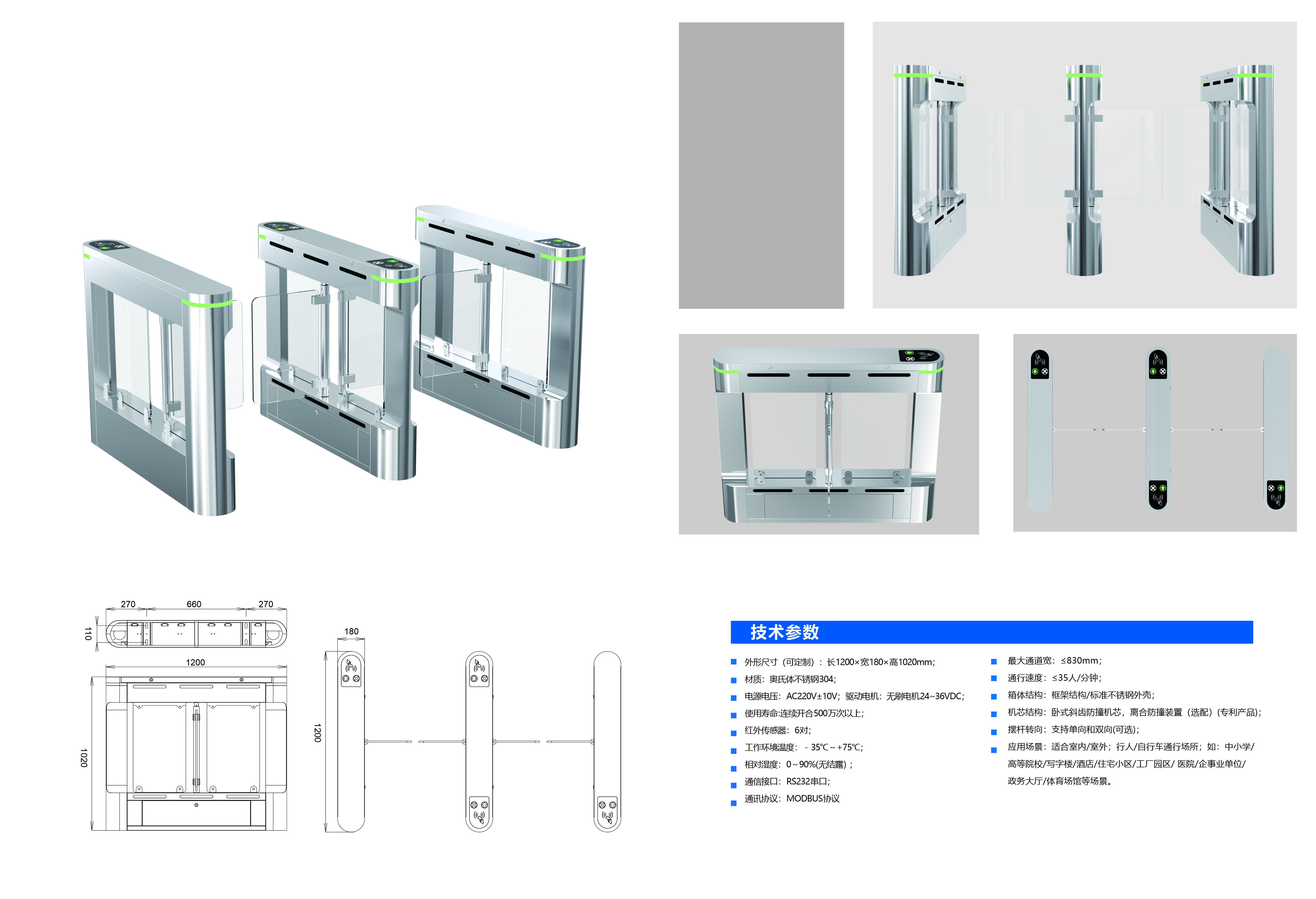 1700188389646380.jpg TDH-通道匯畫冊-下-7.jpg