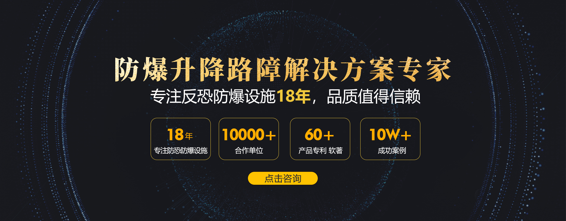 18年專(zhuān)注升降柱