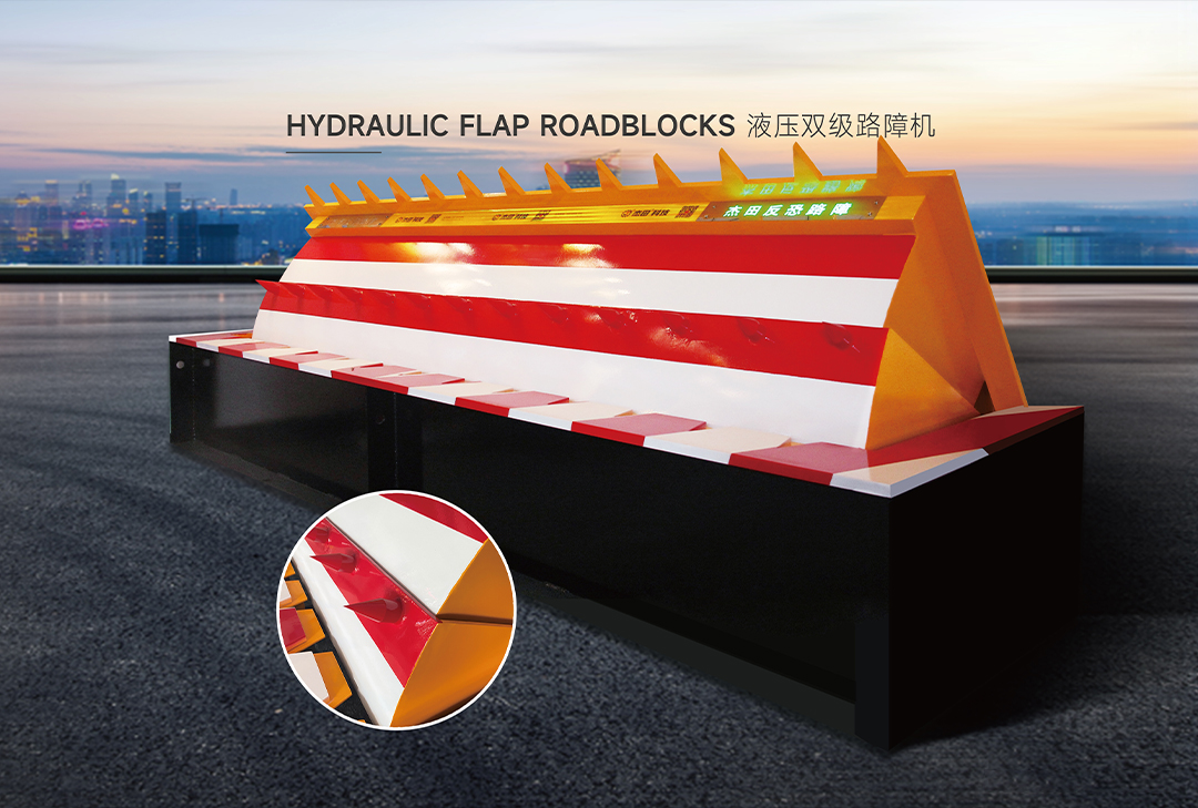 液壓雙級(jí)路障機(jī) 液壓雙級(jí)路障機(jī)