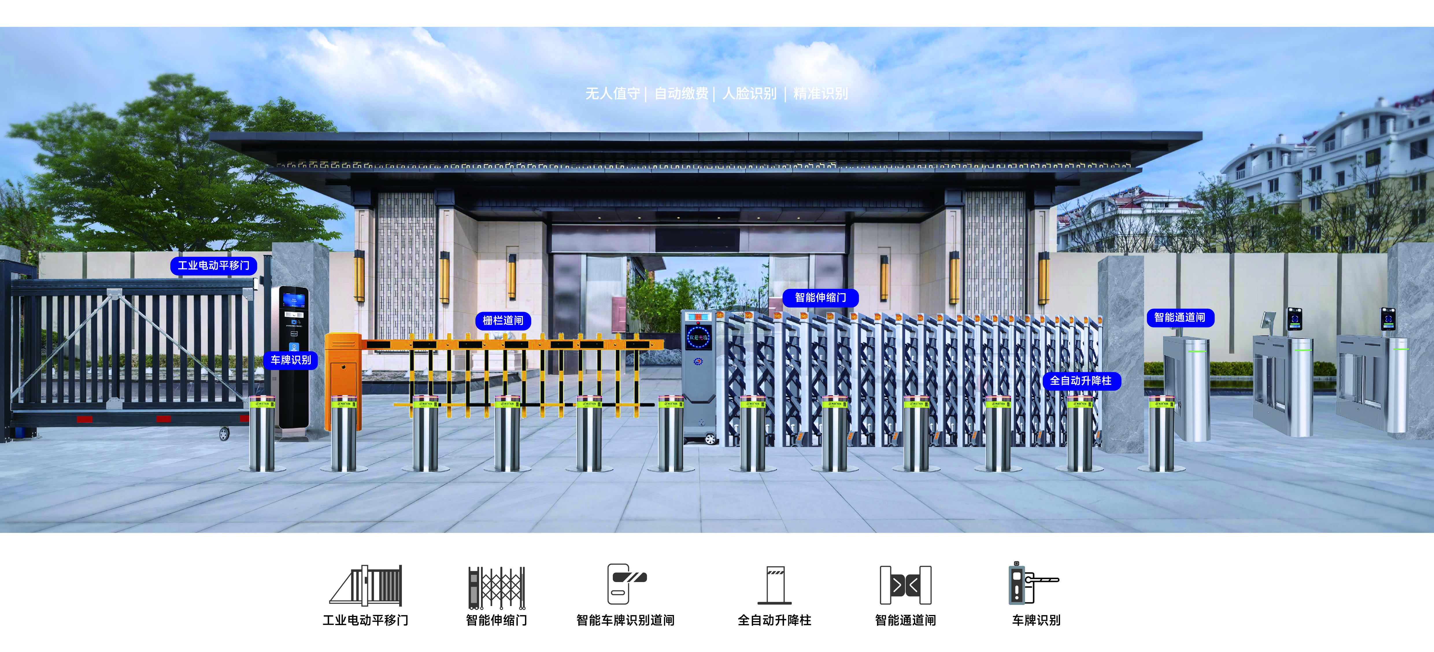 1730102012559800.jpg 2024杰田伸縮門畫冊(cè)210X285轉(zhuǎn)曲-07.jpg