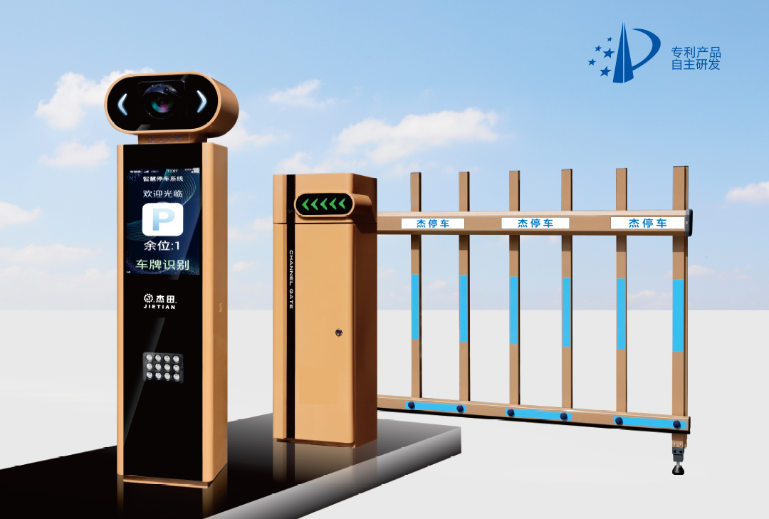 JT-T168車牌識(shí)別系統(tǒng) JT-T168車牌識(shí)別系統(tǒng)
